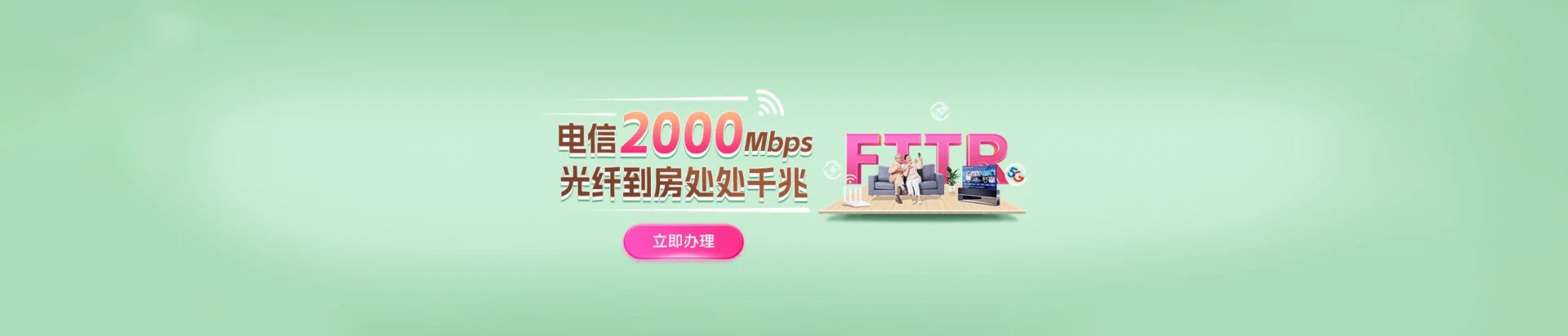 兴文县电信宽带